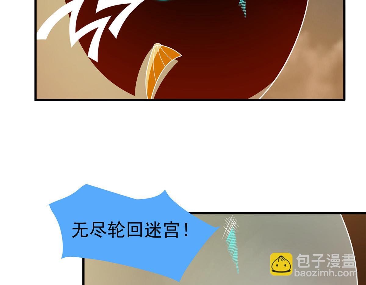 274 苦战(1/3)-第279话