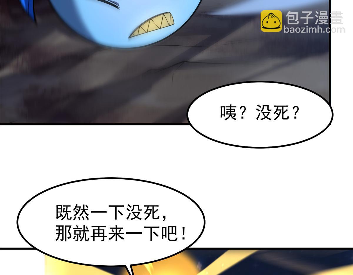 274 苦战(1/3)-第279话