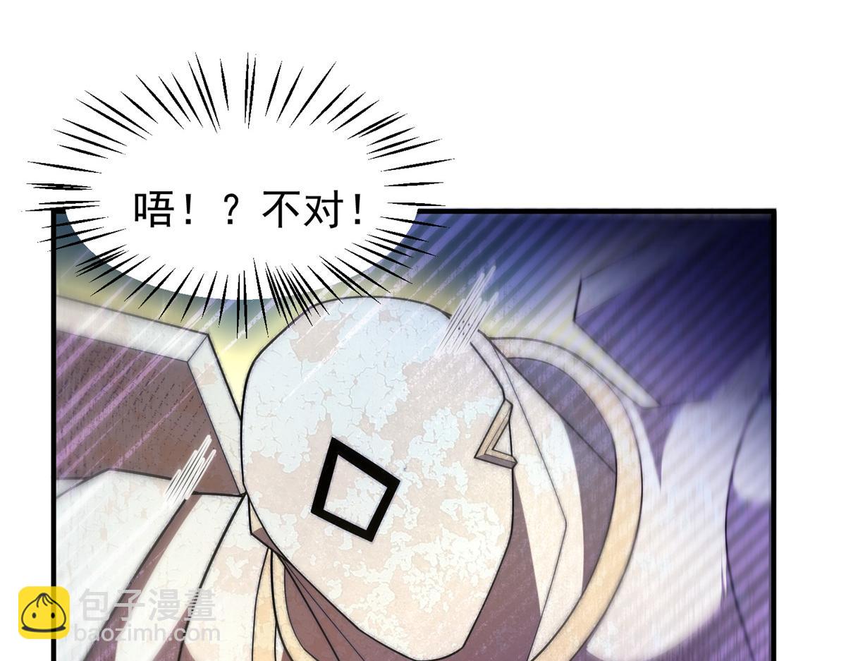 274 苦战(1/3)-第279话