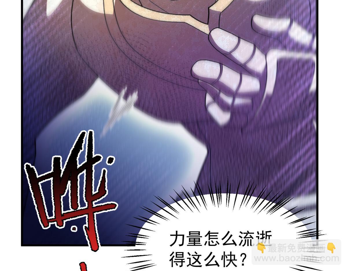 274 苦战(1/3)-第279话