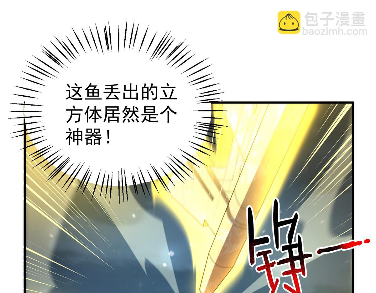 274 苦战(1/3)-第279话