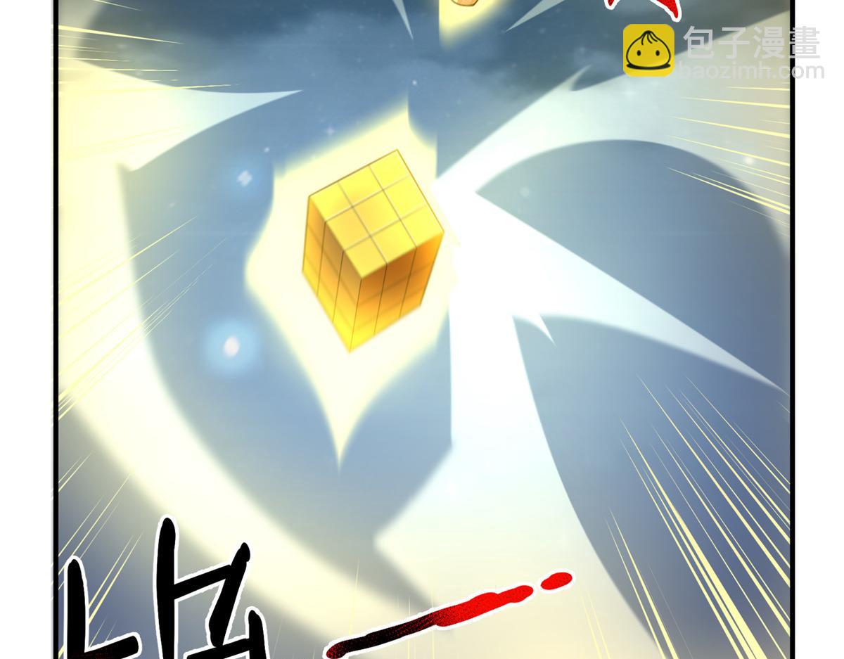 274 苦战(1/3)-第279话