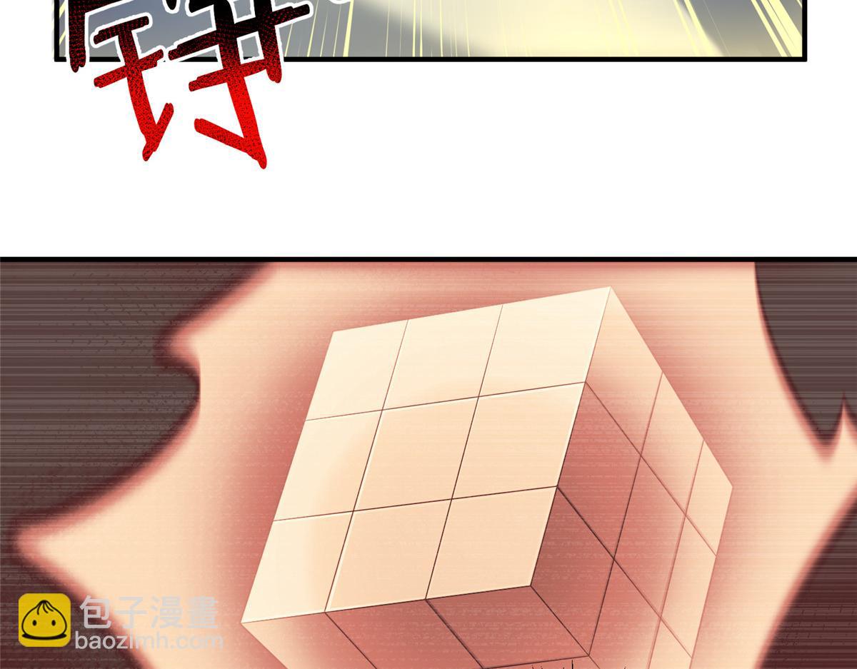 274 苦战(1/3)-第279话