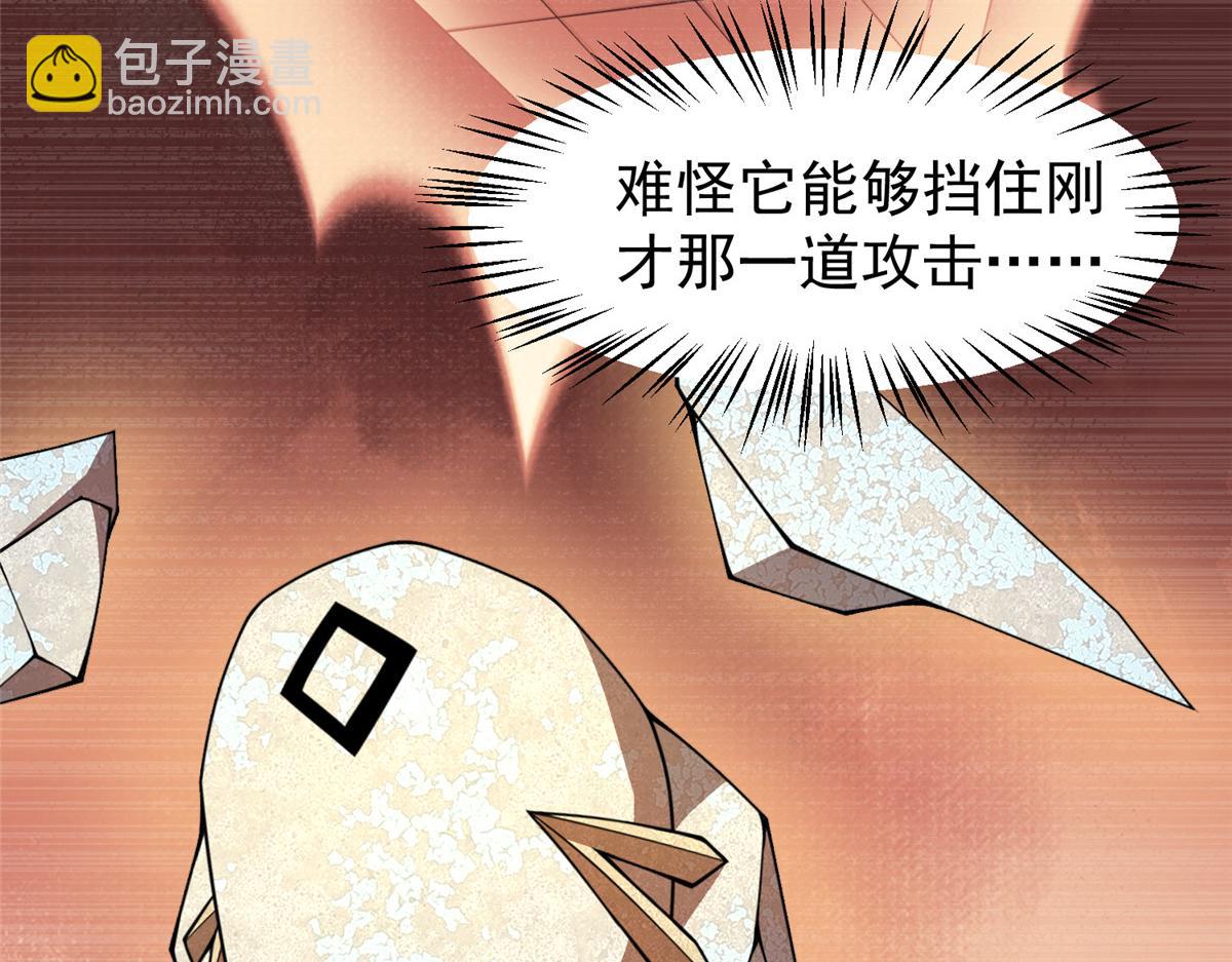 274 苦战(1/3)-第279话
