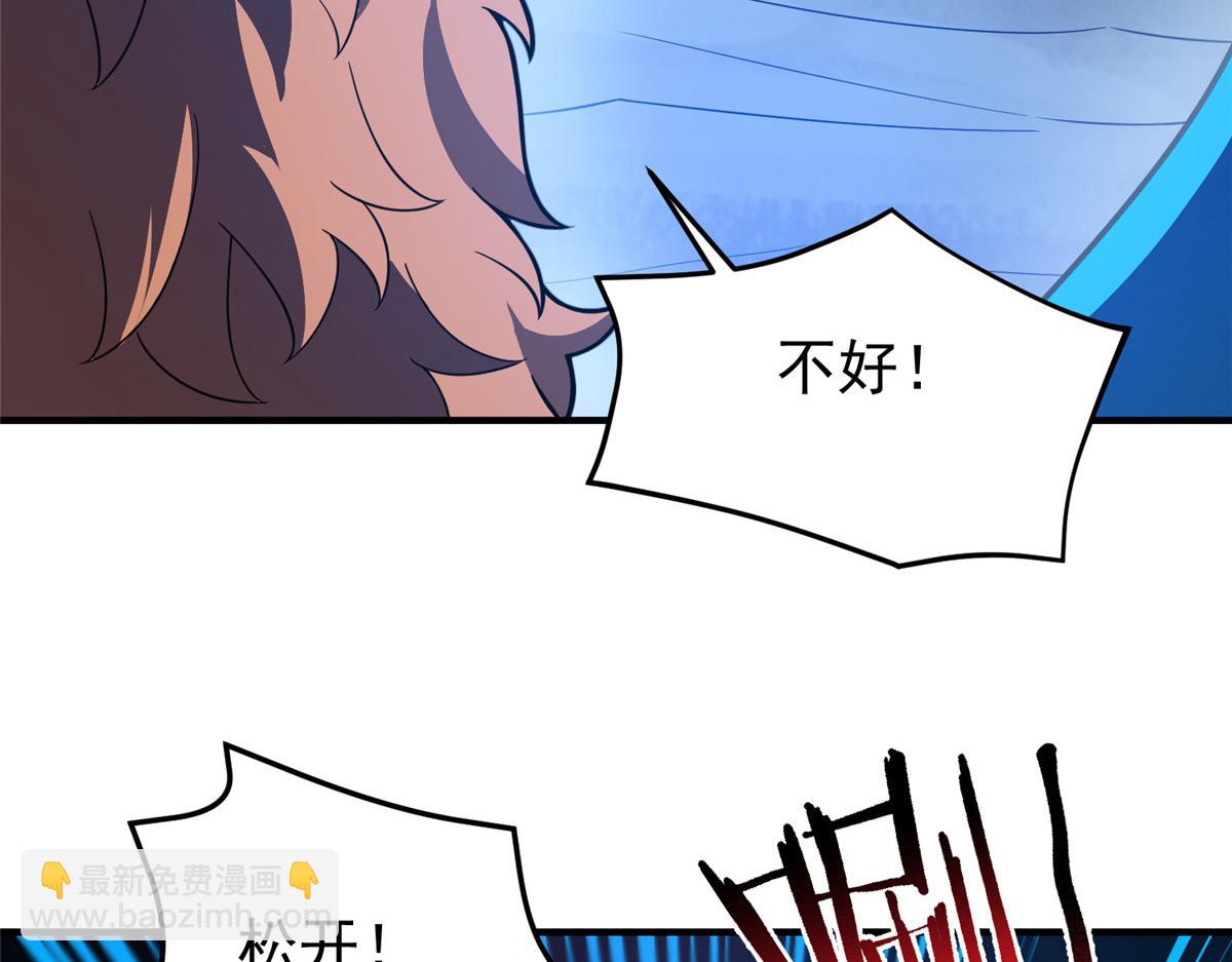 274 苦战(1/3)-第279话