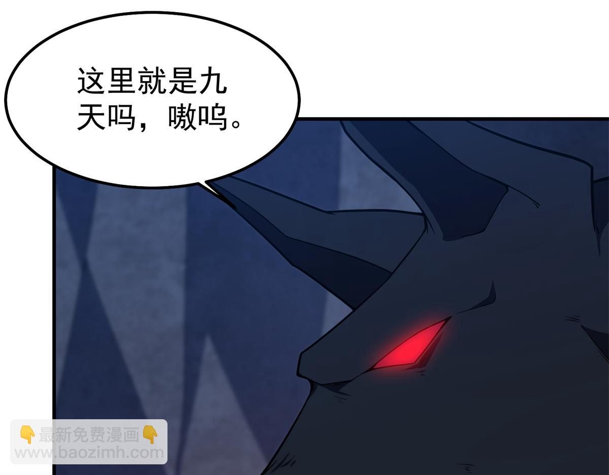 276 三头傻狗(1/3)-第281话