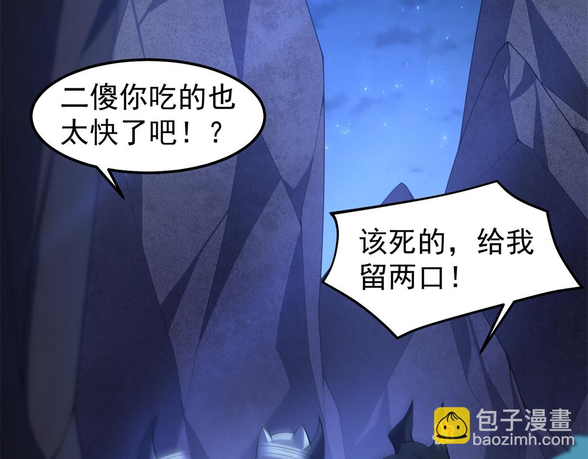 276 三头傻狗(1/3)-第281话