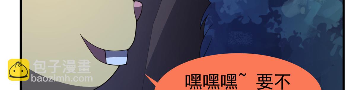 276 三头傻狗(1/3)-第281话
