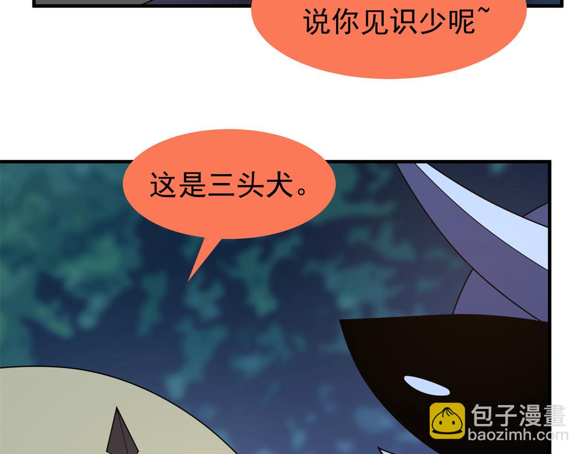 276 三头傻狗(1/3)-第281话