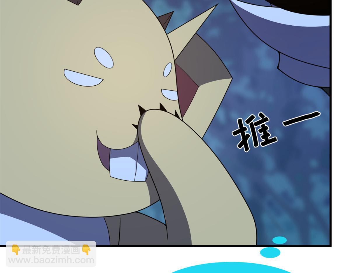 276 三头傻狗(1/3)-第281话