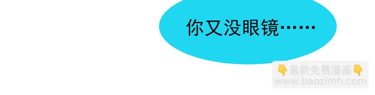 276 三头傻狗(1/3)-第281话