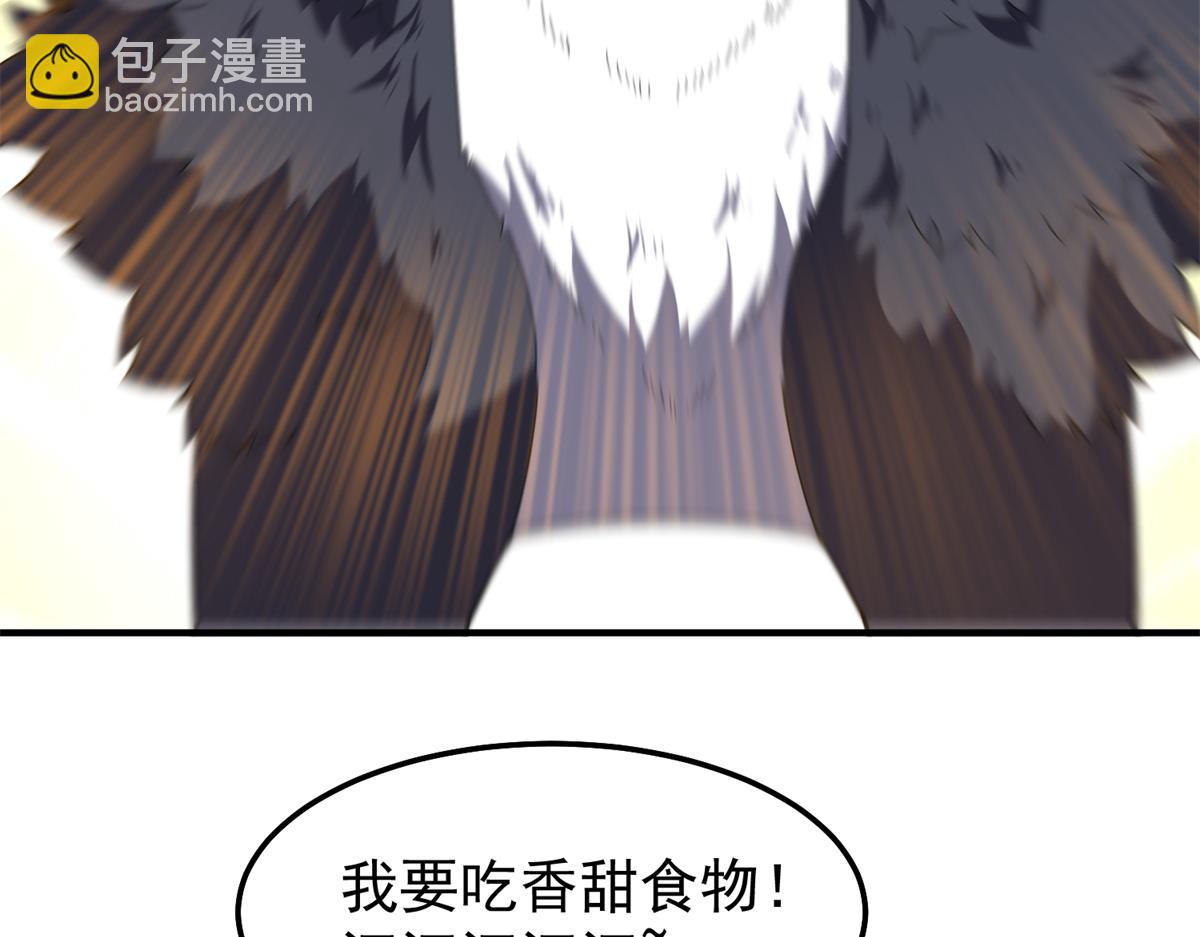 276 三头傻狗(1/3)-第281话