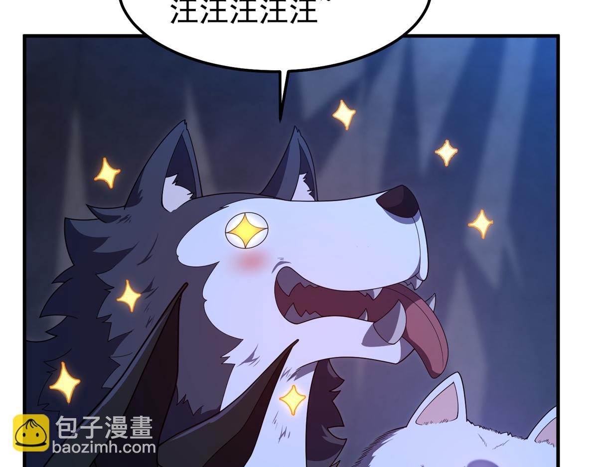 276 三头傻狗(1/3)-第281话