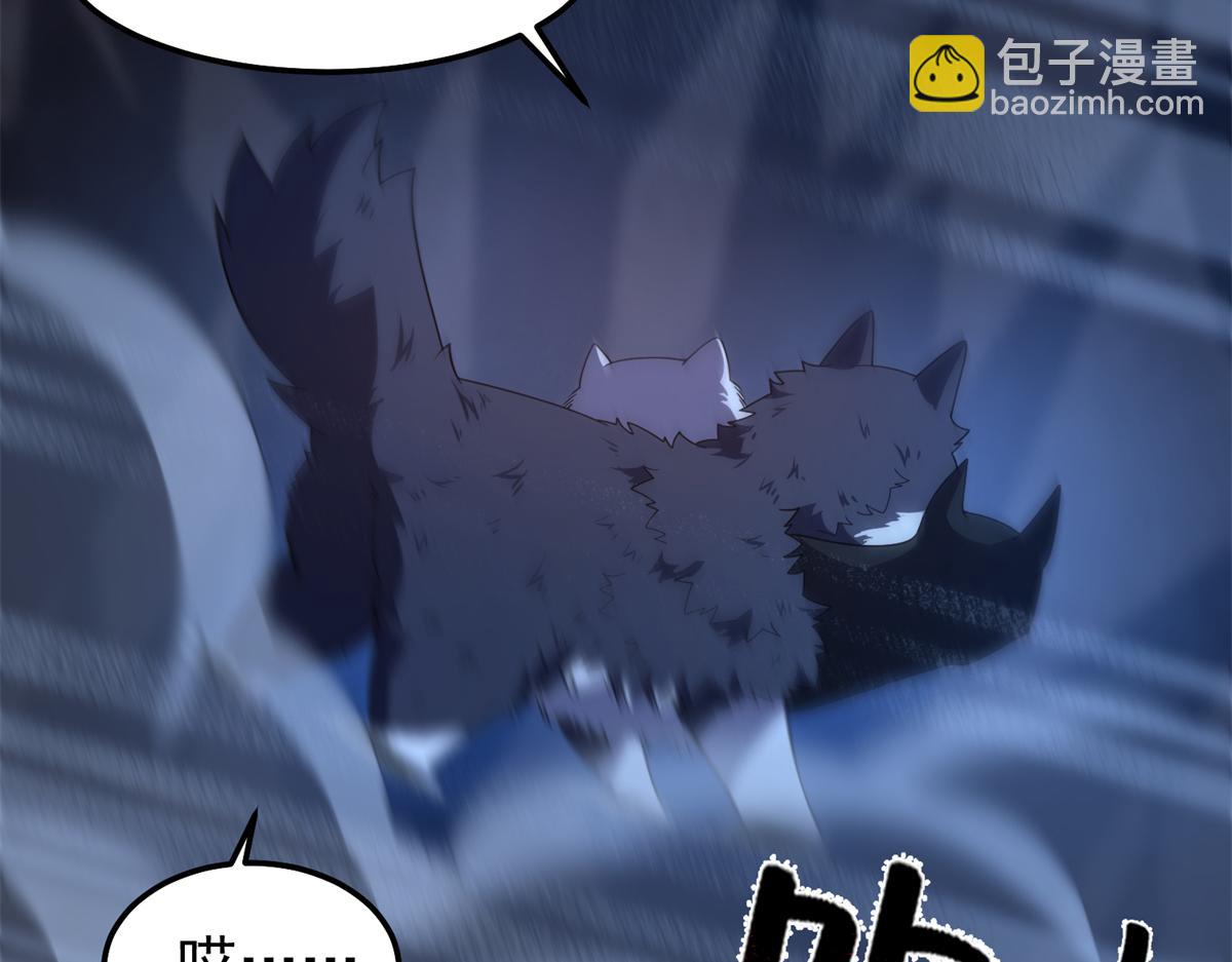 276 三头傻狗(1/3)-第281话