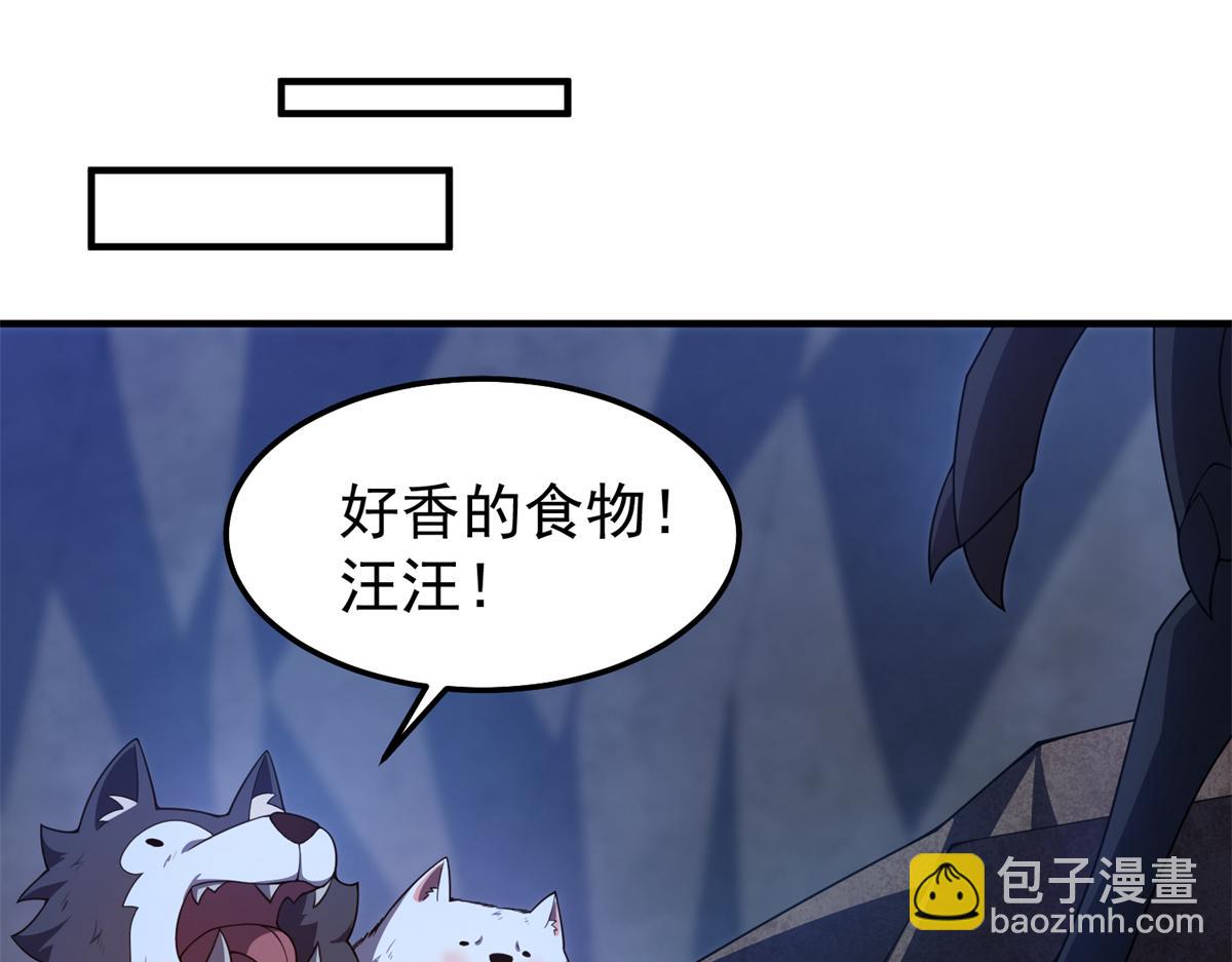 276 三头傻狗(1/3)-第281话