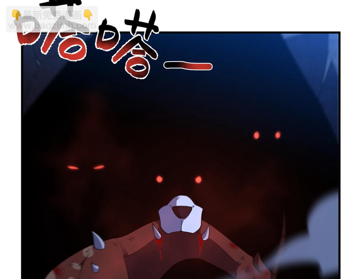 276 三头傻狗(1/3)-第281话