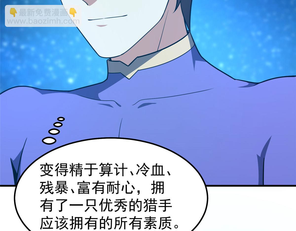 278 幻境(1/3)-第283话