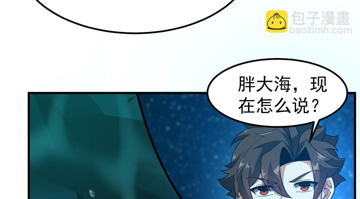 278 幻境(1/3)-第283话
