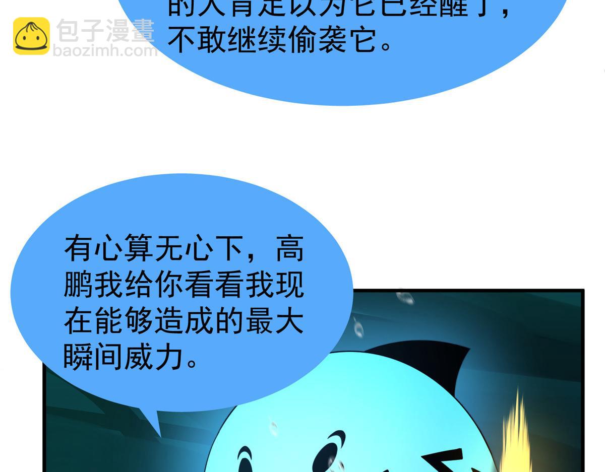 278 幻境(1/3)-第283话