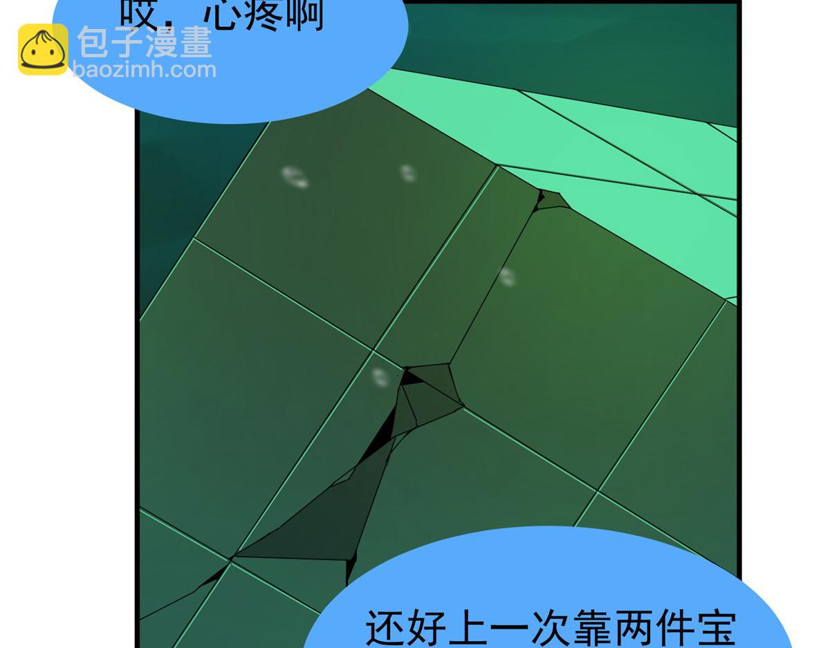 278 幻境(1/3)-第283话