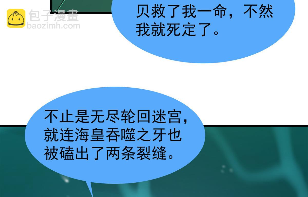 278 幻境(1/3)-第283话