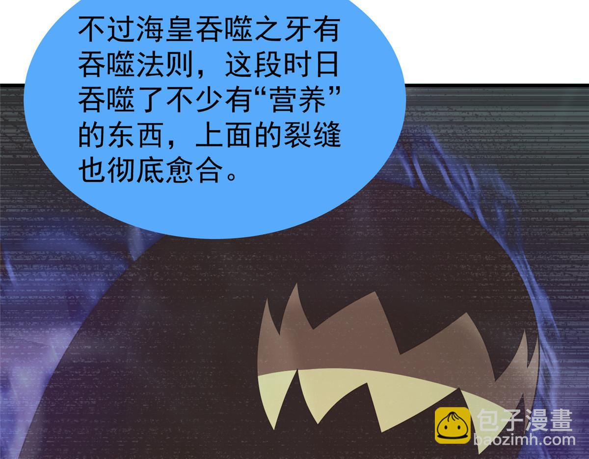 278 幻境(1/3)-第283话