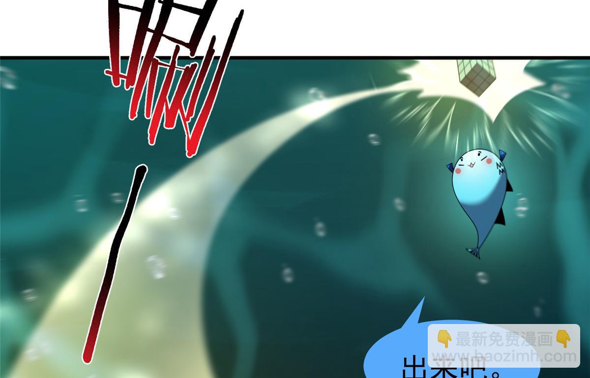 278 幻境(1/3)-第283话