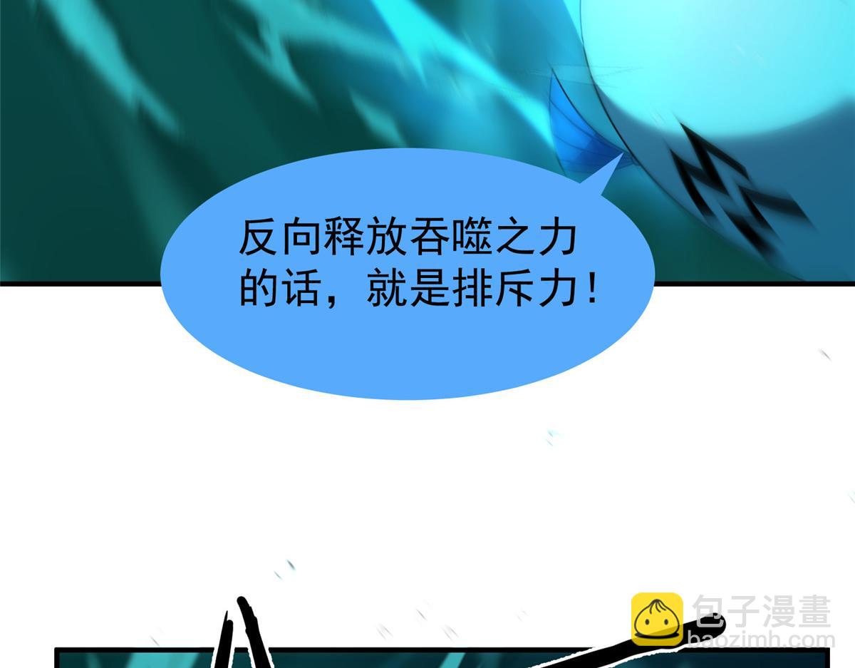 278 幻境(1/3)-第283话