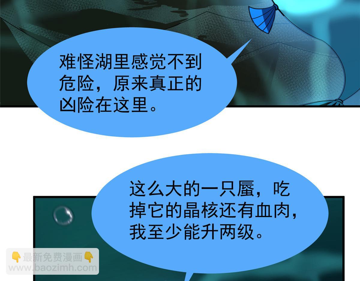 278 幻境(1/3)-第283话