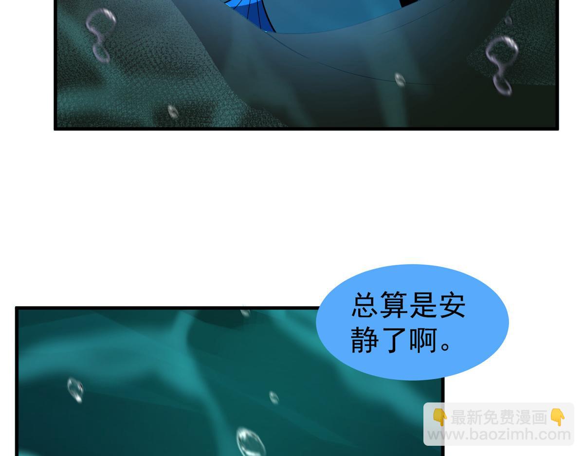 278 幻境(1/3)-第283话