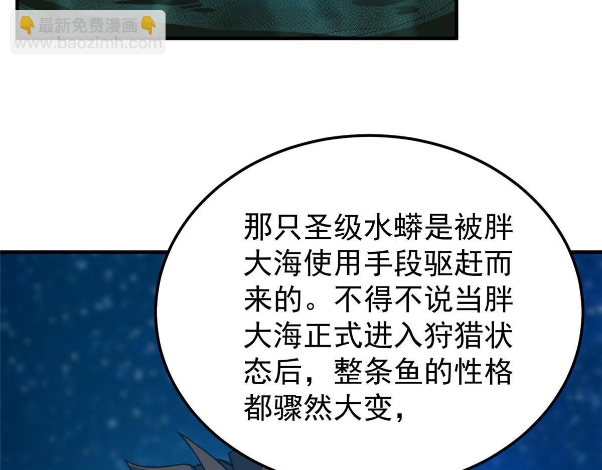 278 幻境(1/3)-第283话
