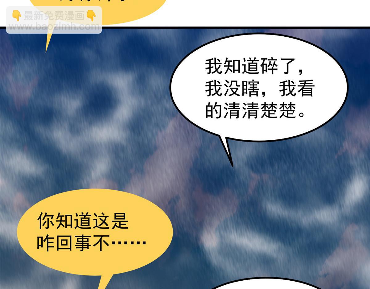 280 小黄喜当爹(1/3)-第285话