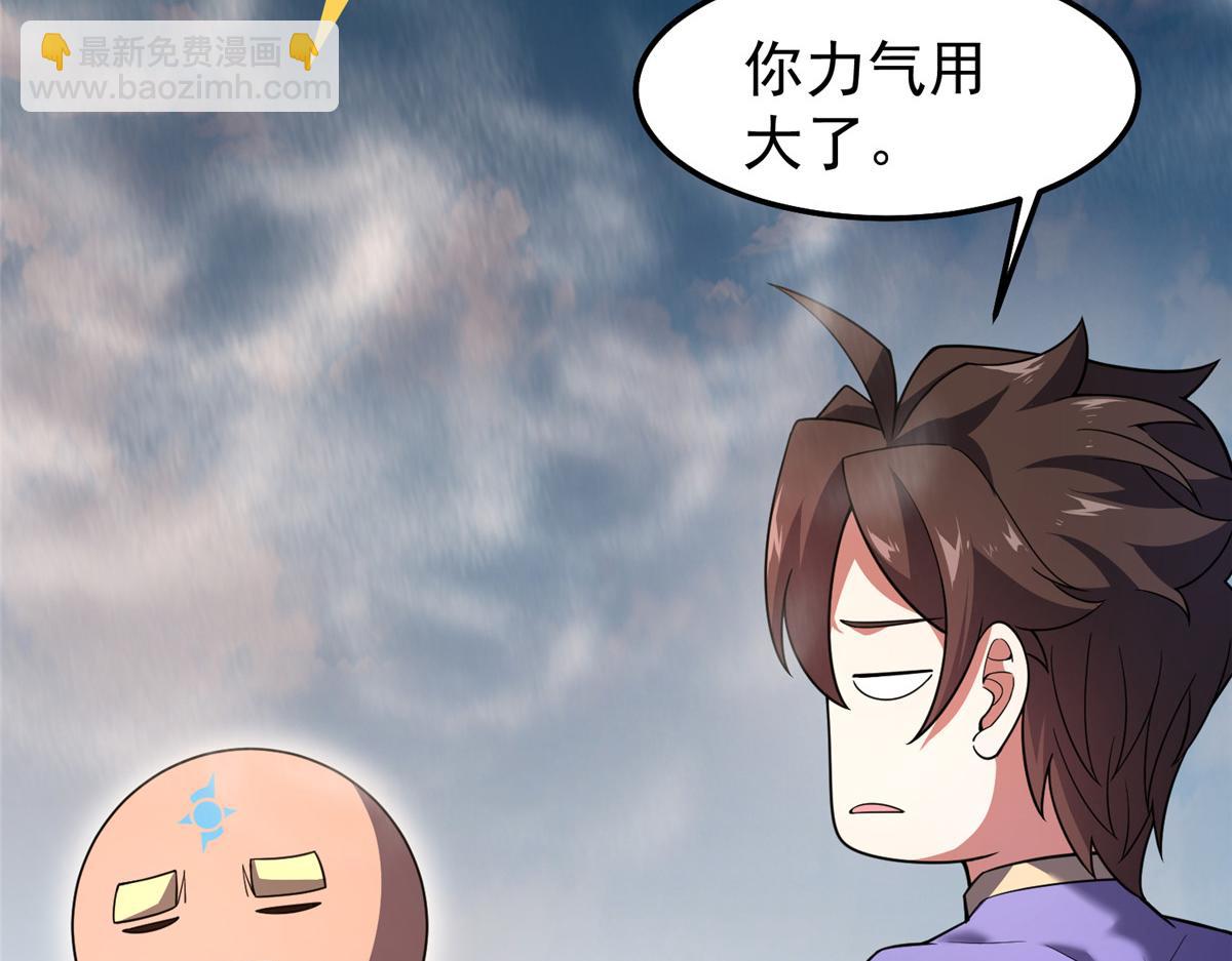 280 小黄喜当爹(1/3)-第285话