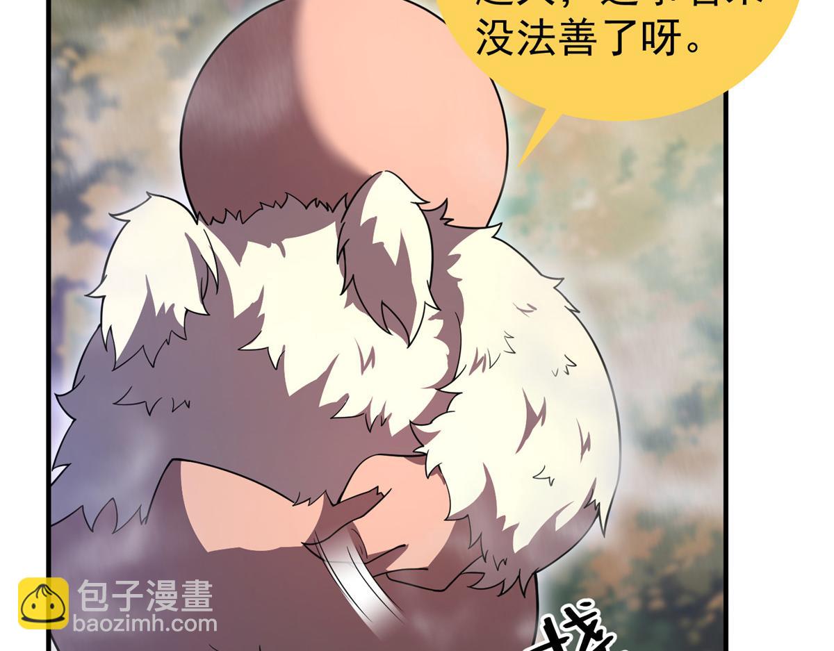 280 小黄喜当爹(1/3)-第285话
