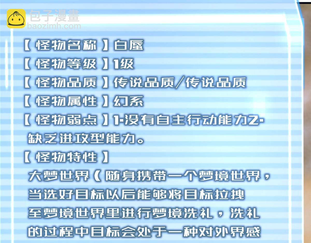 280 小黄喜当爹(1/3)-第285话