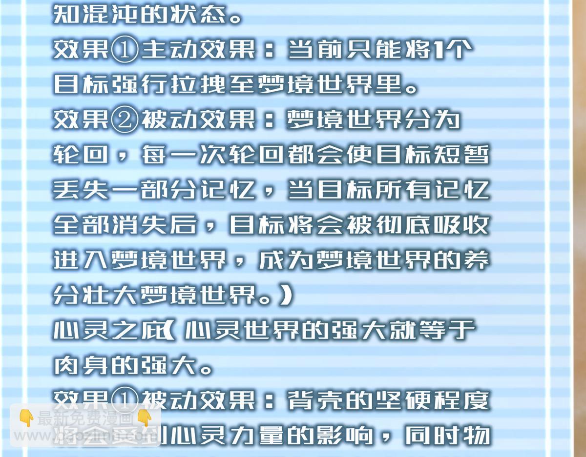 280 小黄喜当爹(1/3)-第285话