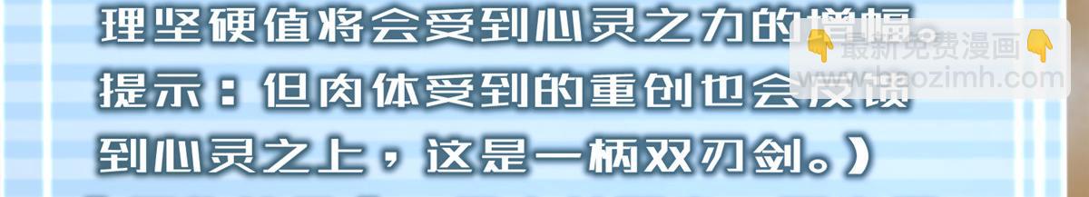 280 小黄喜当爹(1/3)-第285话