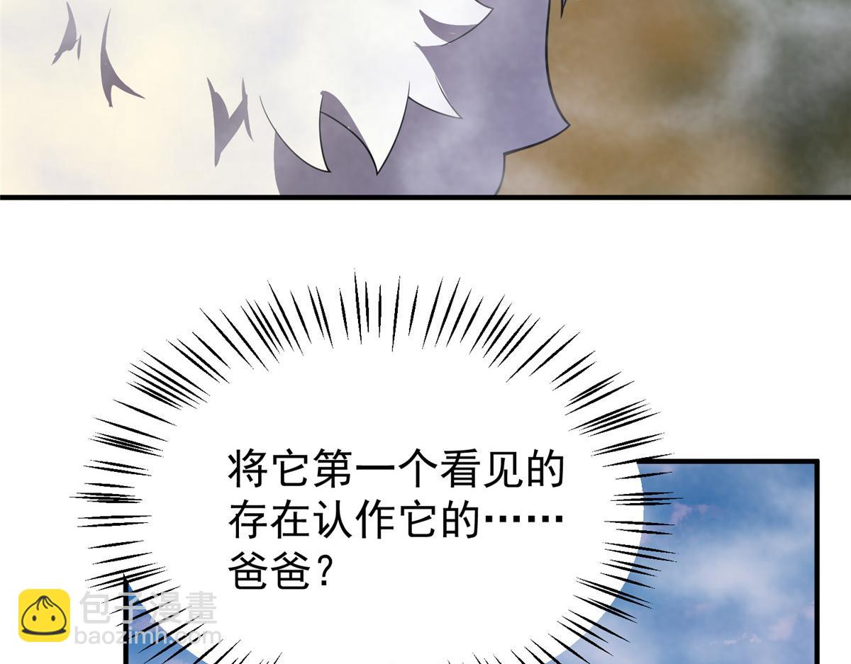 280 小黄喜当爹(1/3)-第285话