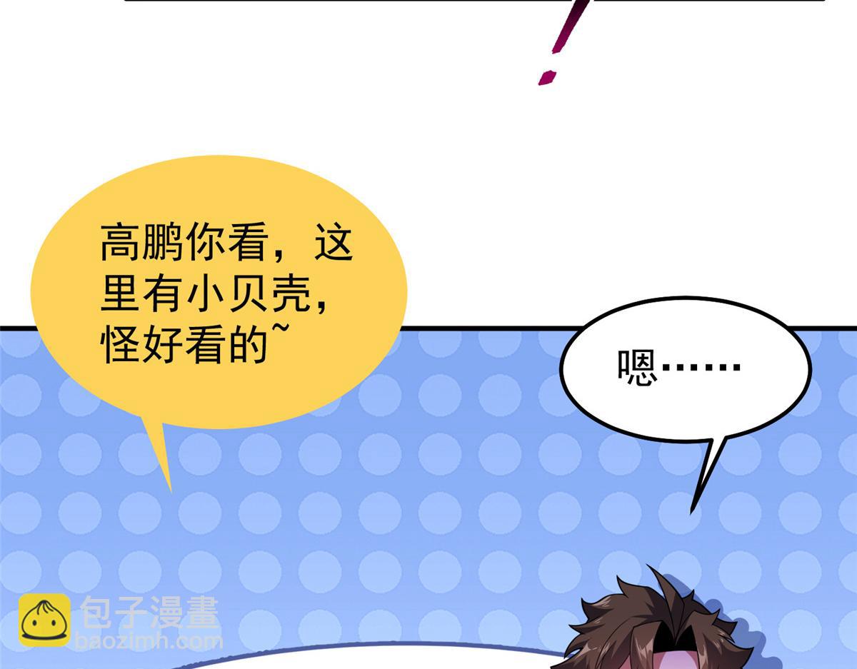 280 小黄喜当爹(1/3)-第285话