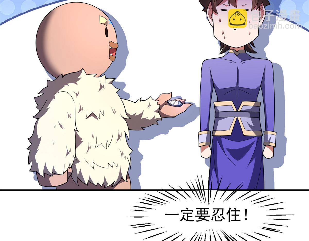 280 小黄喜当爹(1/3)-第285话