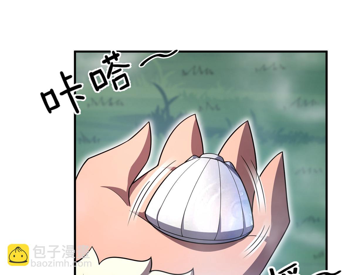 280 小黄喜当爹(1/3)-第285话