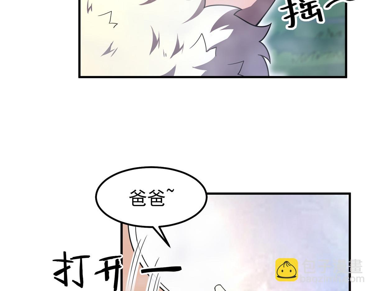 280 小黄喜当爹(1/3)-第285话