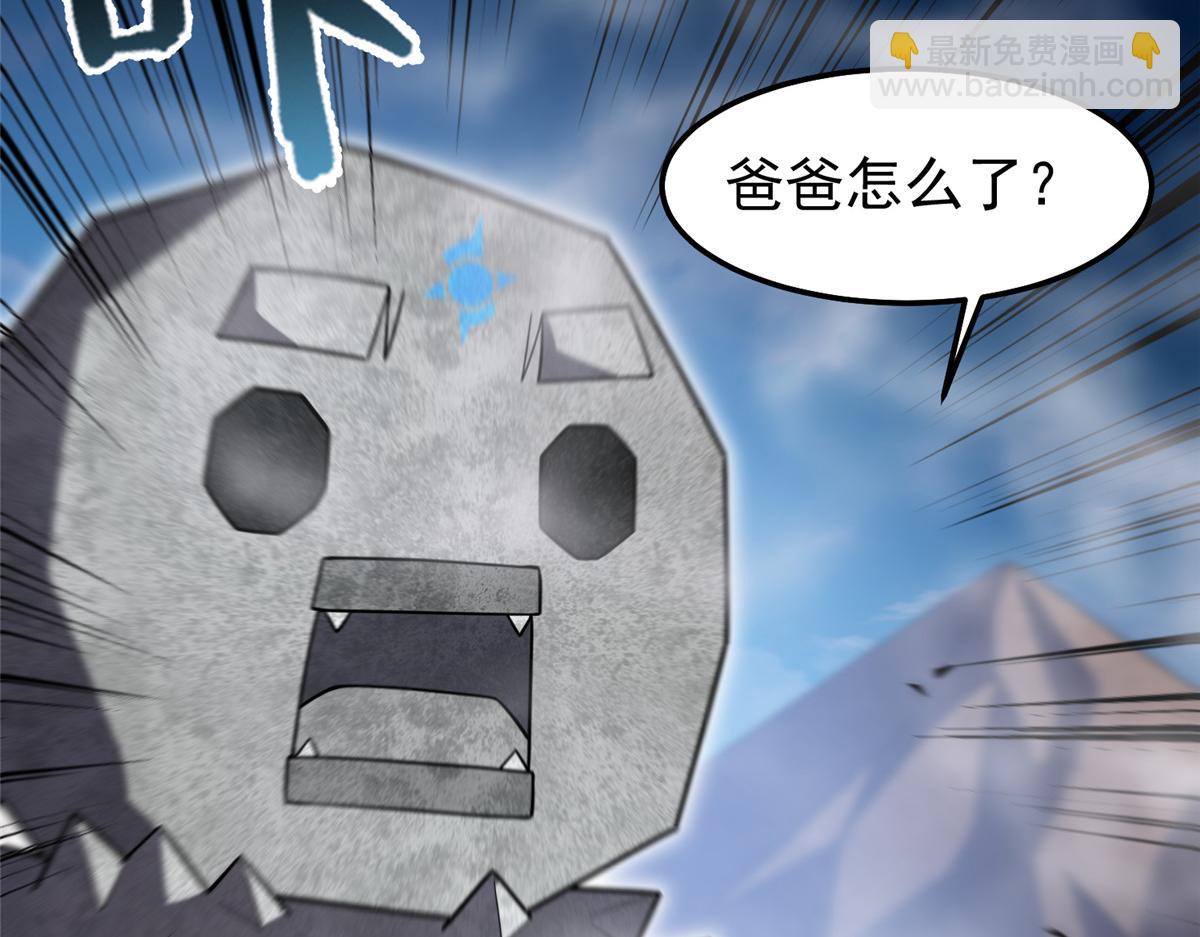 280 小黄喜当爹(1/3)-第285话