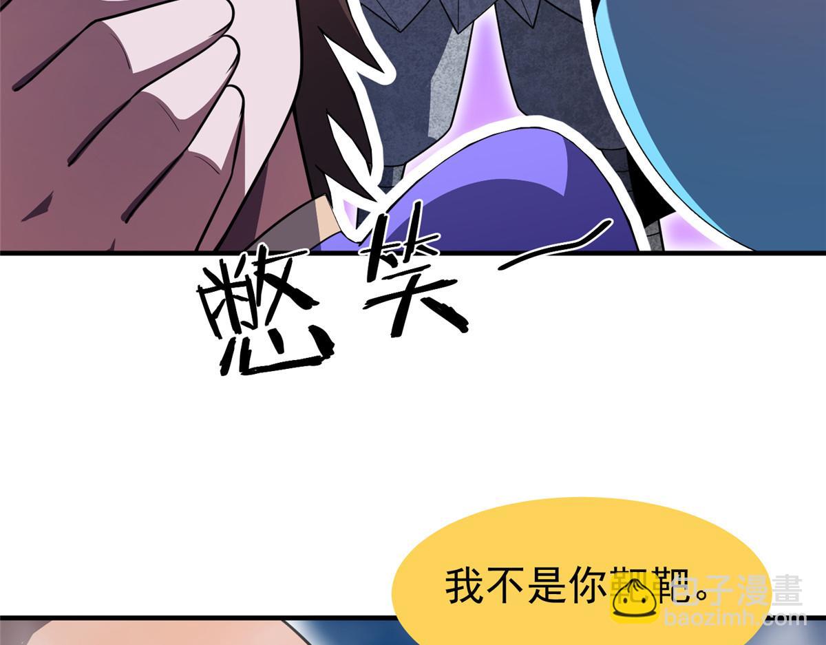 280 小黄喜当爹(1/3)-第285话