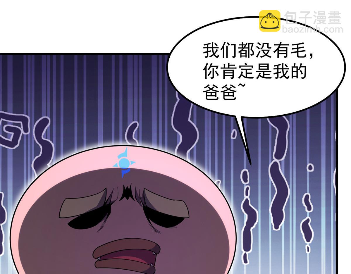 280 小黄喜当爹(1/3)-第285话
