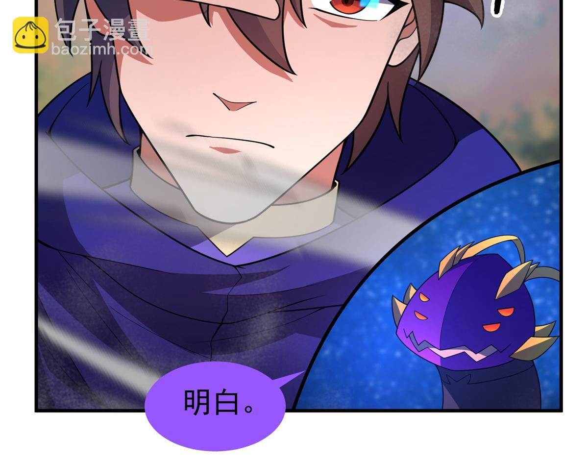 282 诡异的部落(1/3)-第287话