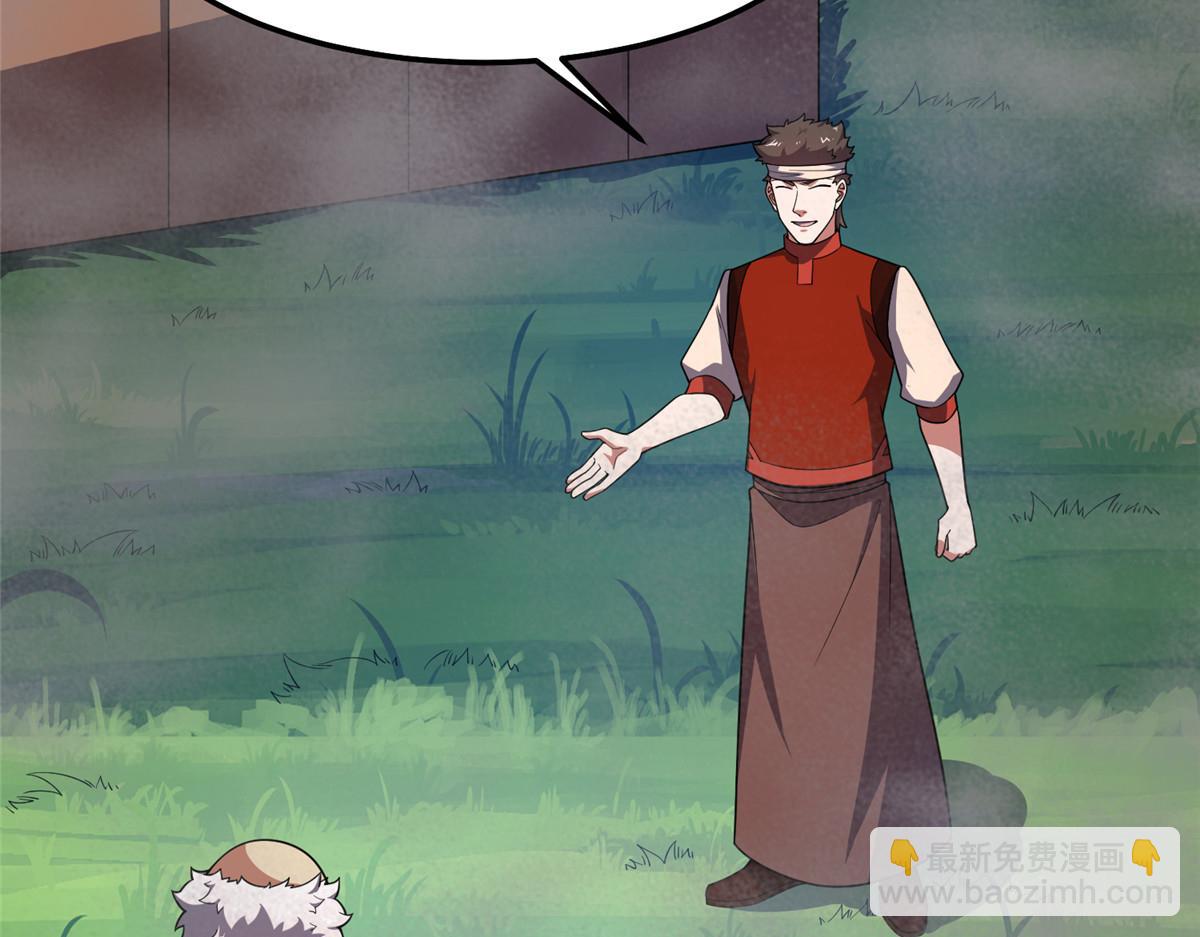 282 诡异的部落(1/3)-第287话