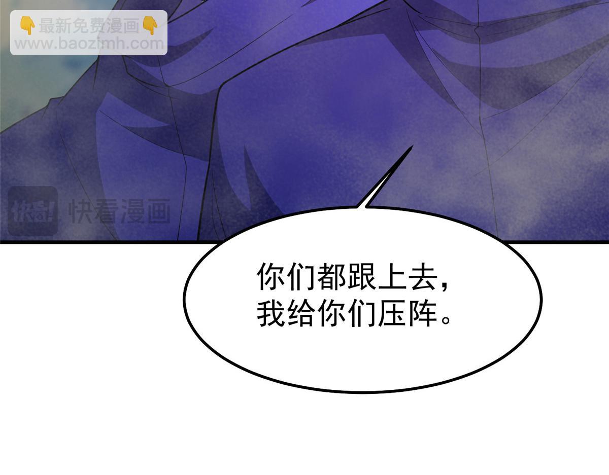 282 诡异的部落(1/3)-第287话