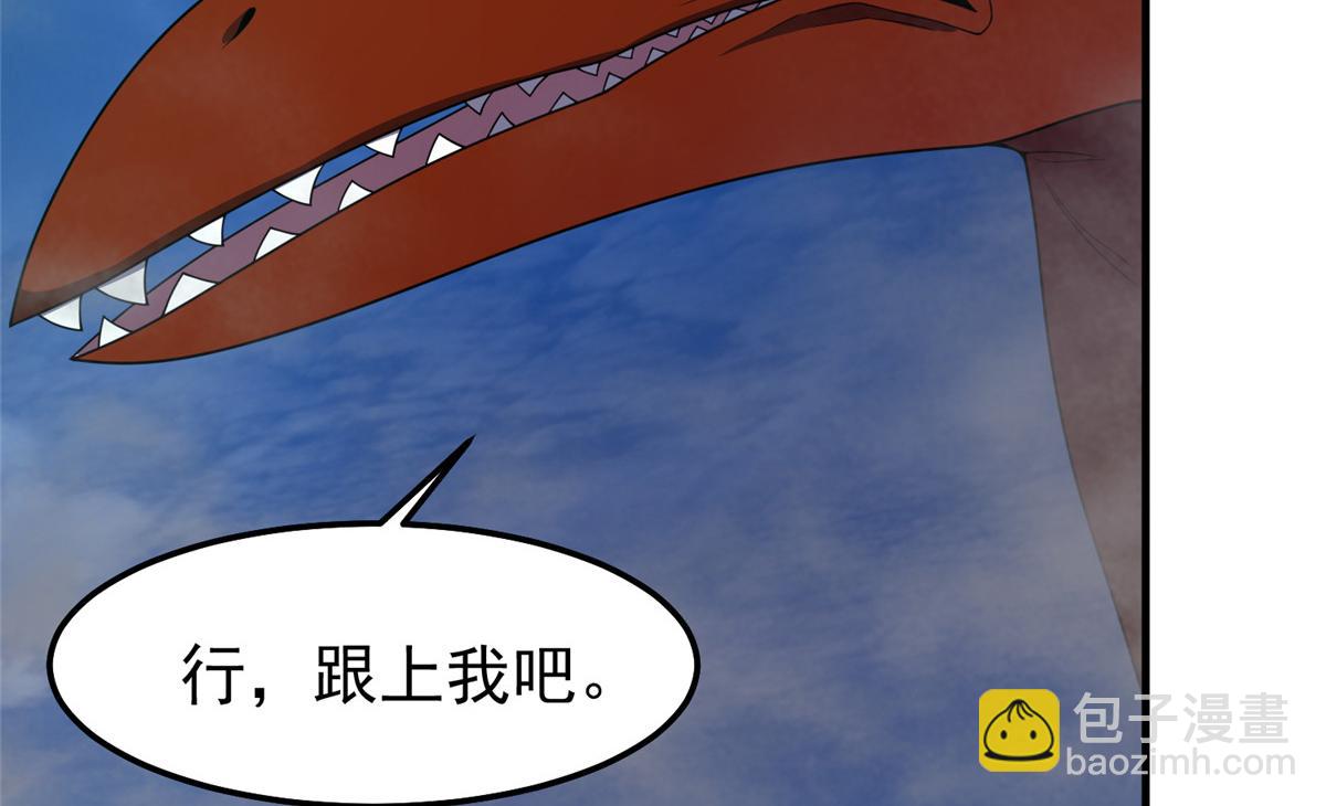 282 诡异的部落(1/3)-第287话