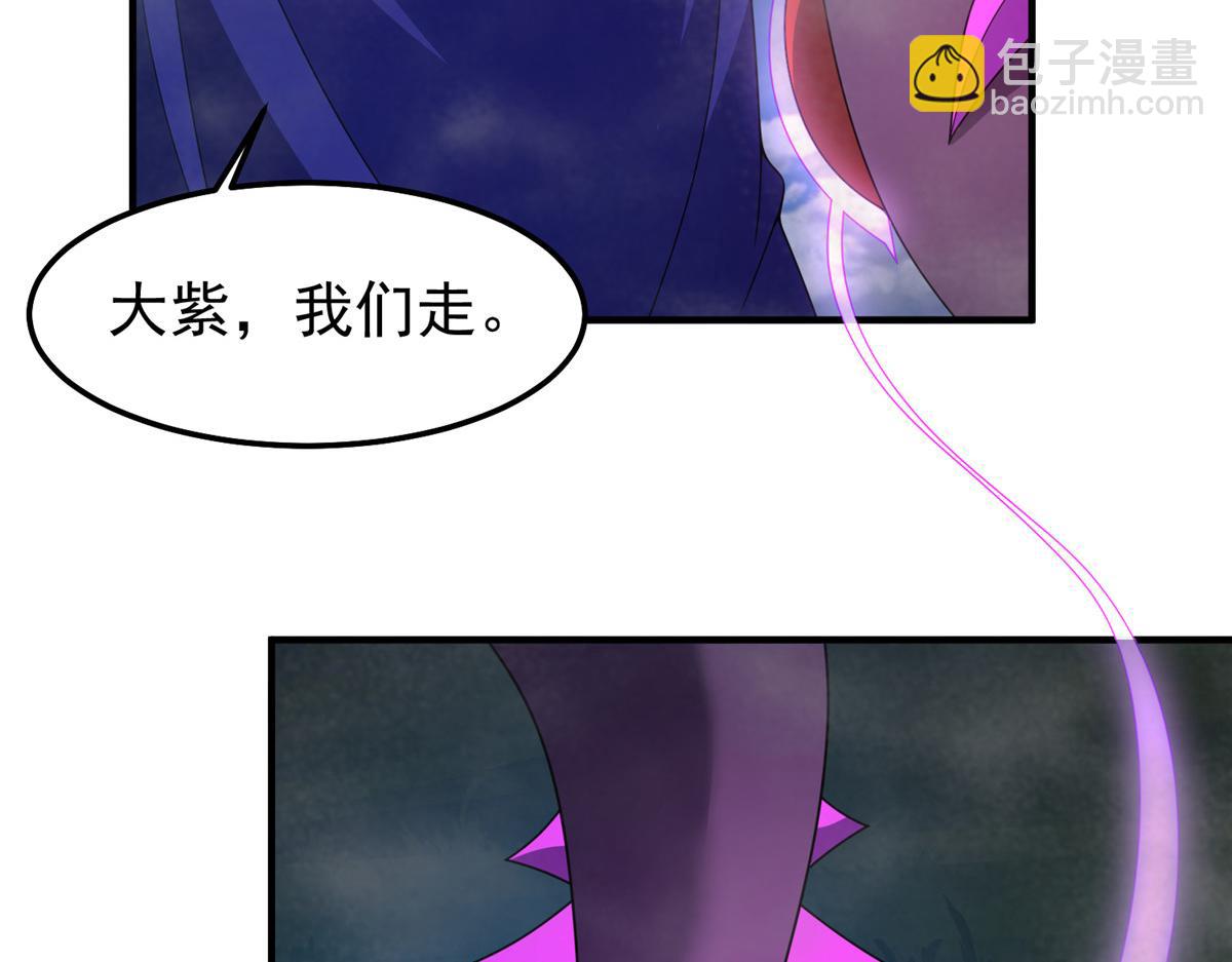 282 诡异的部落(1/3)-第287话